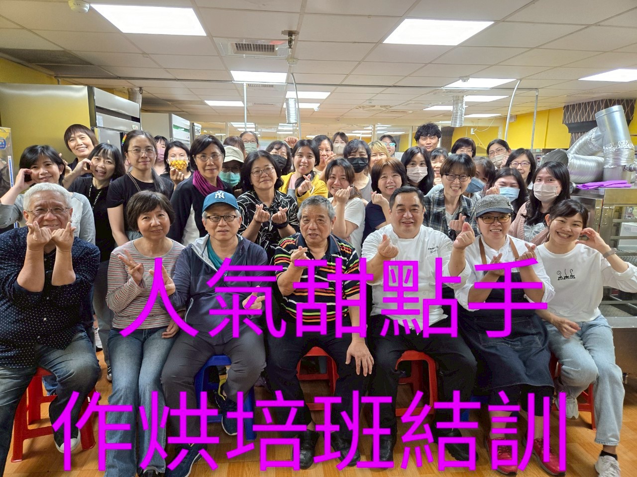 1140222人氣甜點手作烘培班班